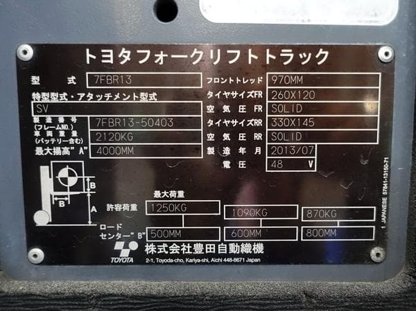 Reach Forklift — Auction (lot 1207-6495340)