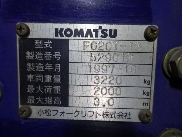 Forklift — Auction (lot 1207-6497203)