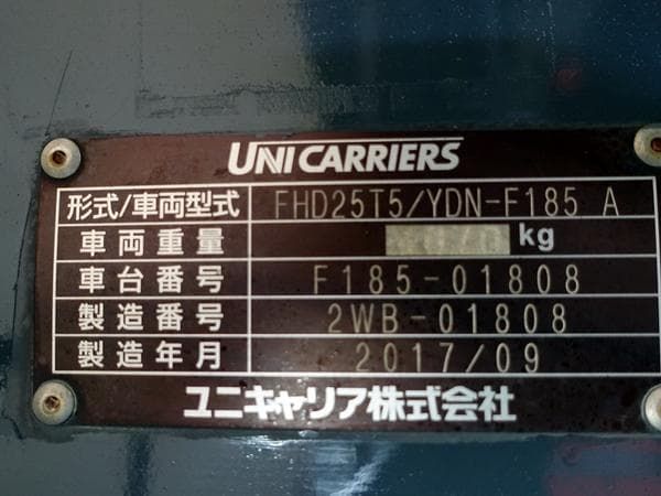 Forklift — Auction (lot 1207-6497235)