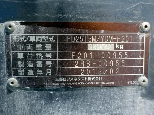 Forklift — Auction (lot 1207-6524797)