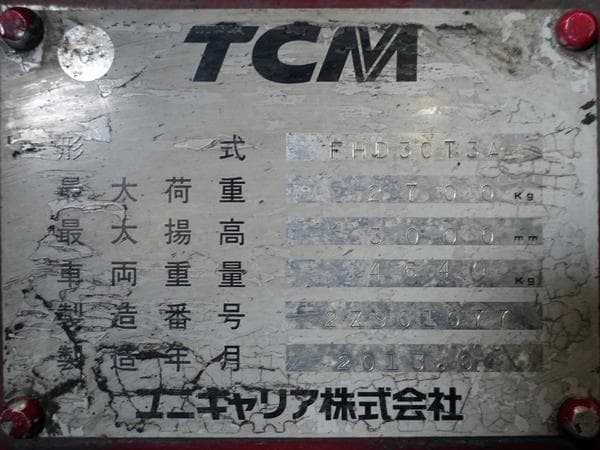 Forklift — Auction (lot 1207-6529639)