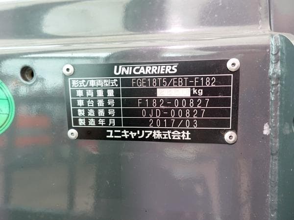 Forklift — Auction (lot 1207-6530213)