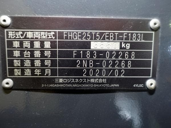 Forklift — Auction (lot 1207-6533585)