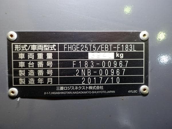 Forklift — Auction (lot 1207-6534134)