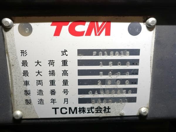 Forklift — Auction (lot 1207-6541106)