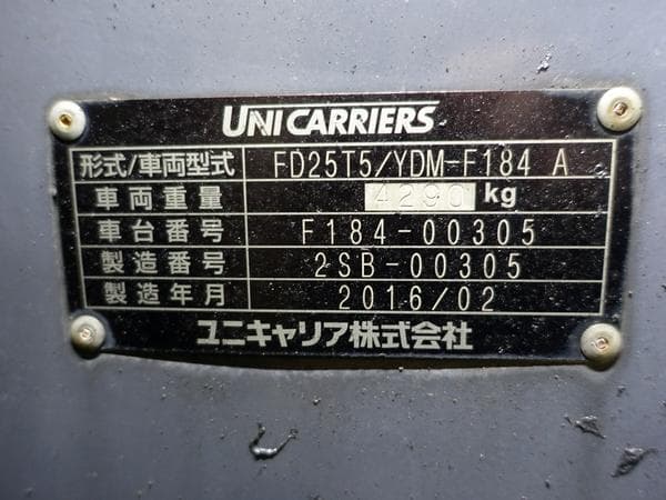 Forklift — Auction (lot 1207-6547858)