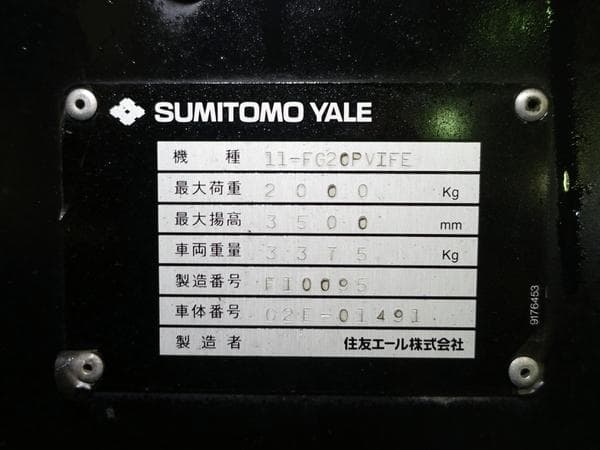Forklift — Auction (lot 1207-6554246)