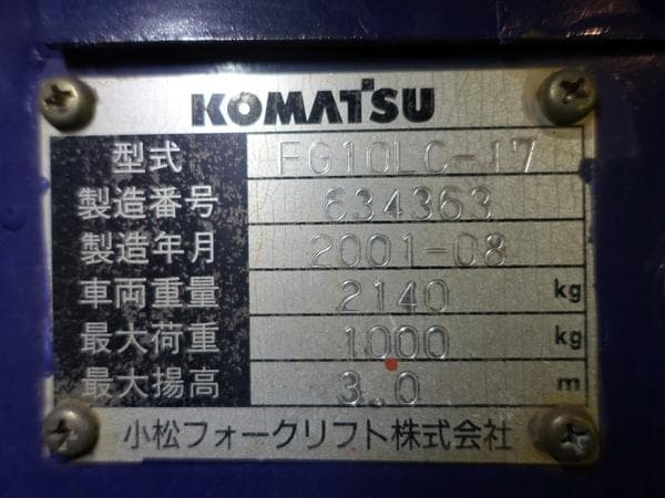 Forklift — Auction (lot 1207-6555216)
