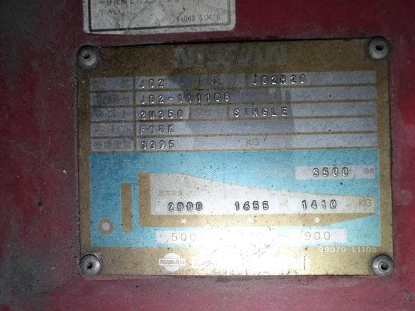 Forklift — Auction (lot 1207-6555911)