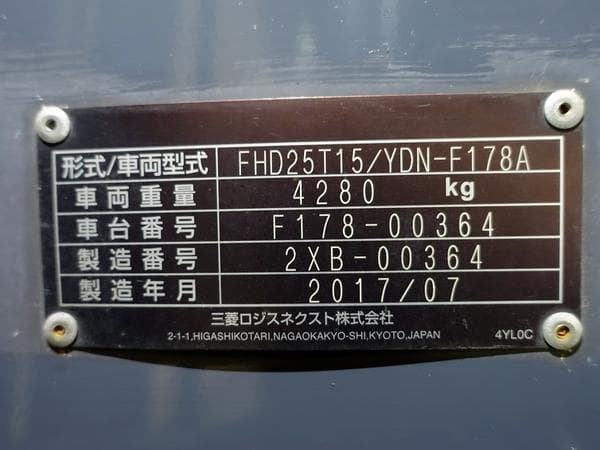 Forklift — Auction (lot 1207-6568534)