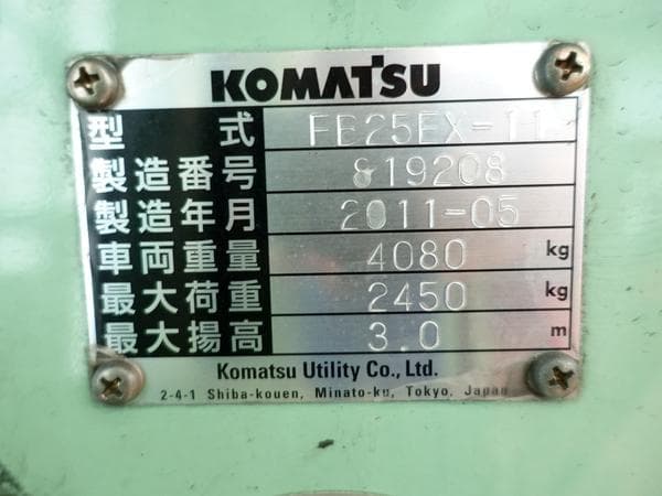 Battery Forklift — Auction (lot 1207-6572566)