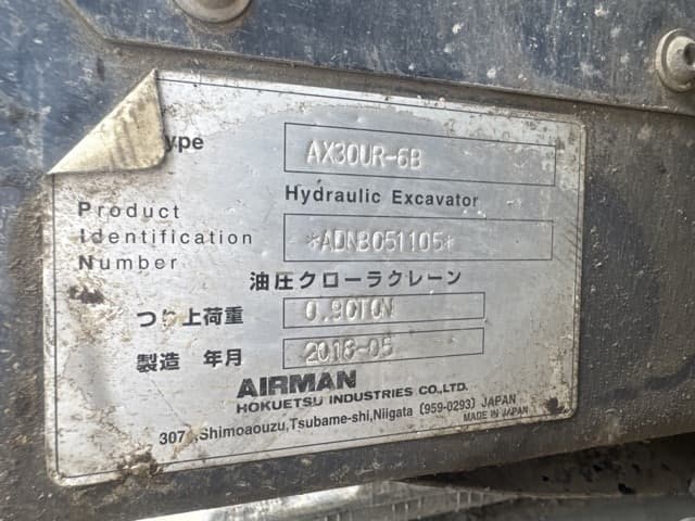 MINI EXCAVATOR — Auction (lot 8451-10018)