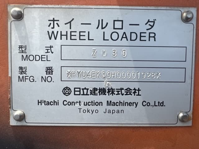 MINI WHEEL LOADER — Auction (lot 8451-10020)