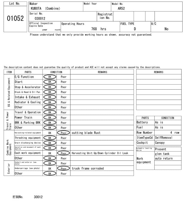 Combine — Auction (lot 8451-1052)