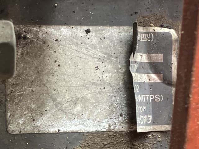 Tractor — Auction (lot 8451-1125)