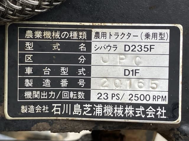 Tractor — Auction (lot 8451-1127)