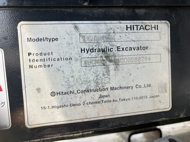 MINI EXCAVATOR — Auction (lot 8451-116)