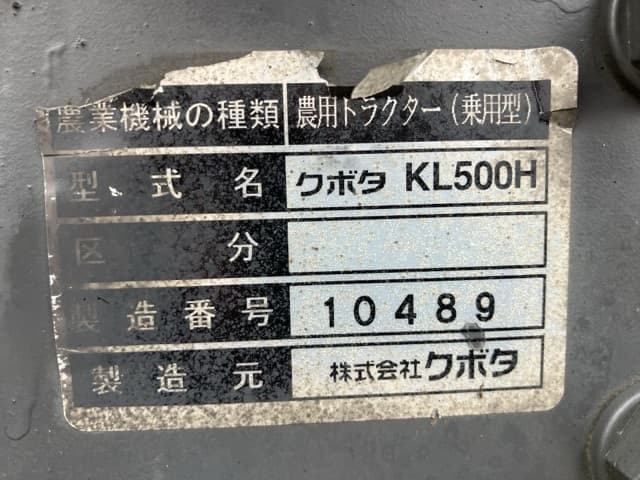 Tractor — Auction (lot 8451-1176)