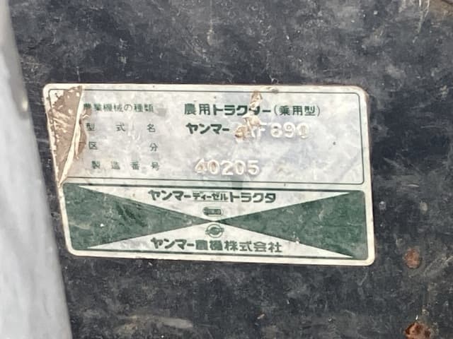 Tractor — Auction (lot 8451-1177)