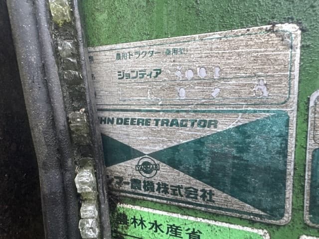 Tractor — Auction (lot 8451-11801)