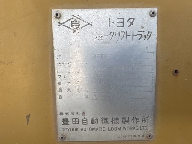 Forklift — Auction (lot 8451-12024)