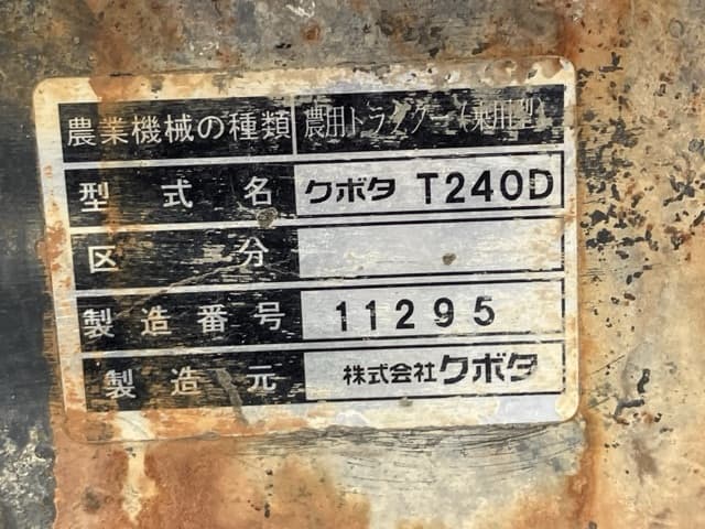 Tractor — Auction (lot 8451-1213)