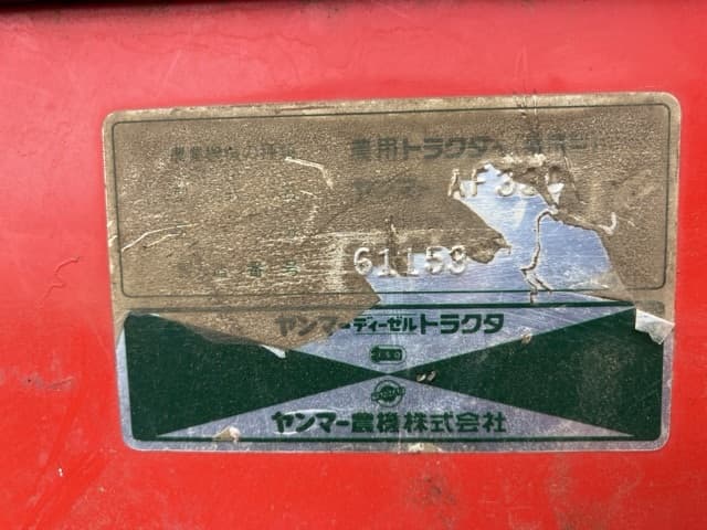 Tractor — Auction (lot 8451-1222)