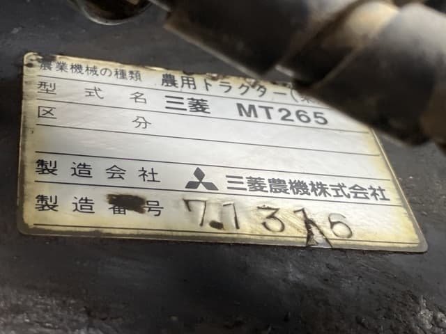 Tractor — Auction (lot 8451-1223)