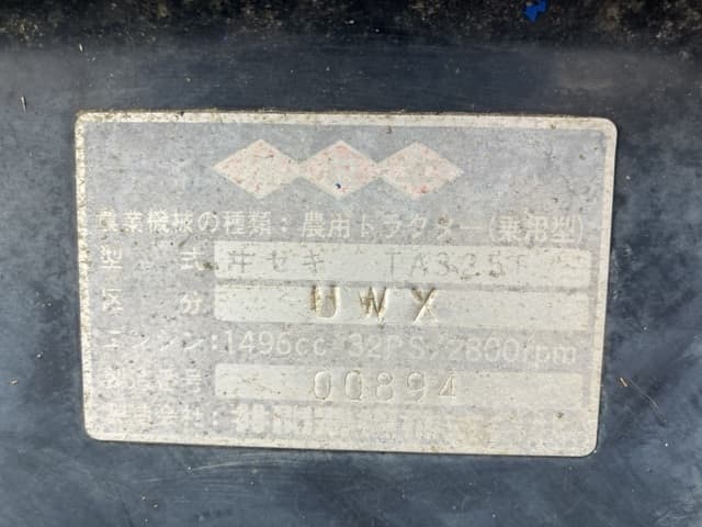 Tractor — Auction (lot 8451-1256)