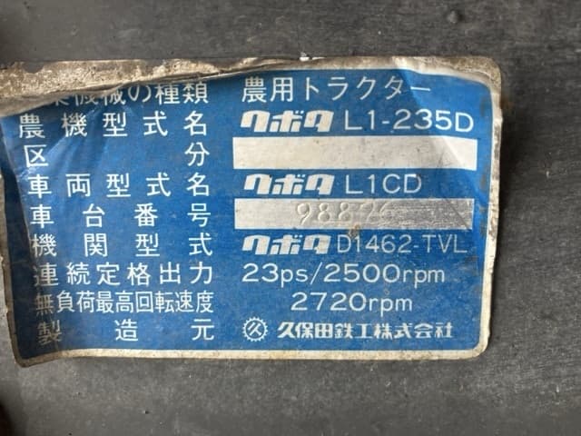 Tractor — Auction (lot 8451-1277)