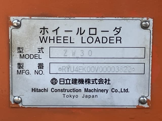 MINI WHEEL LOADER — Auction (lot 8451-132)
