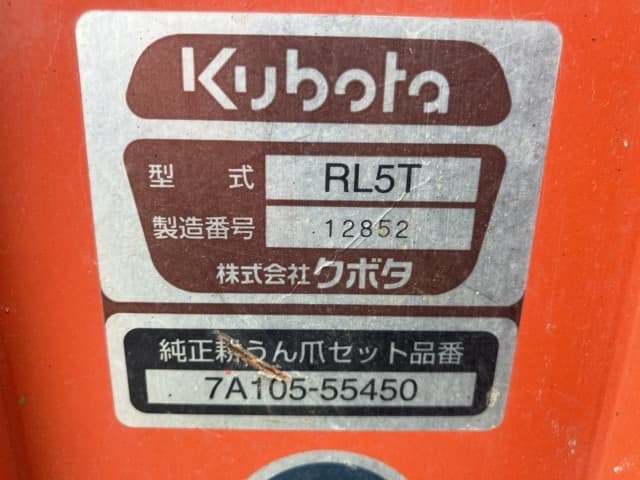 ROTARY — Auction (lot 8451-1507)
