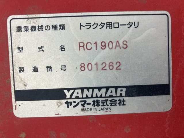 ROTARY — Auction (lot 8451-1508)