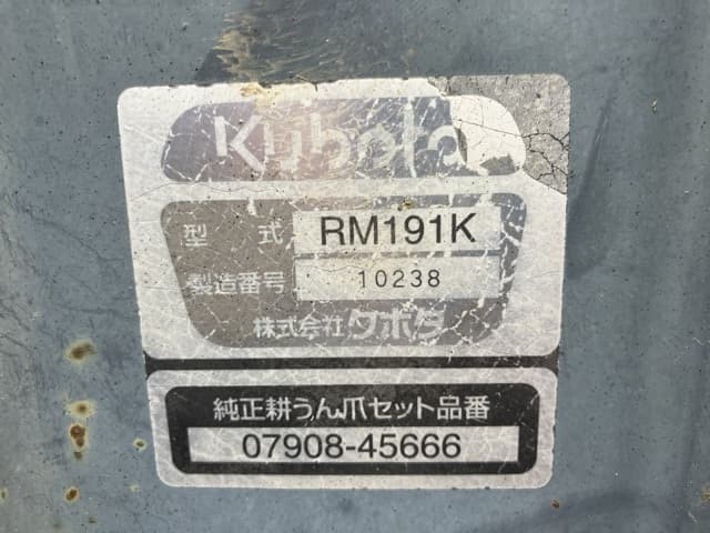 ROTARY — Auction (lot 8451-1512)