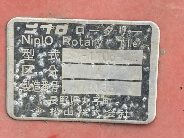 ROTARY — Auction (lot 8451-1514)