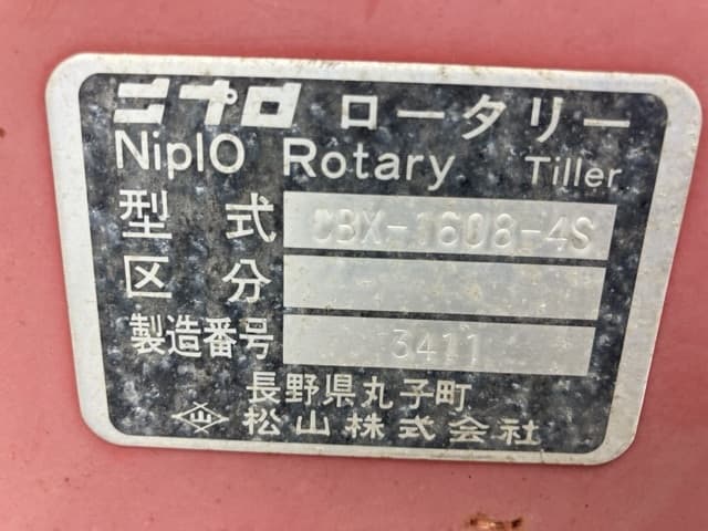 ROTARY — Auction (lot 8451-1515)