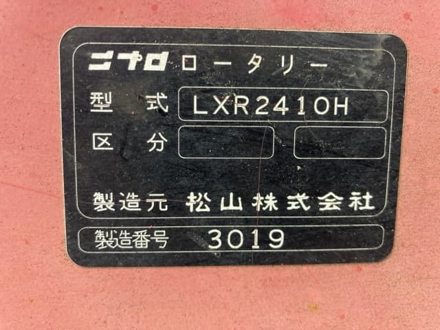 ROTARY — Auction (lot 8451-1516)