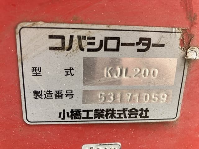 ROTARY — Auction (lot 8451-1517)