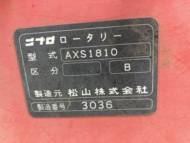 ROTARY — Auction (lot 8451-1518)