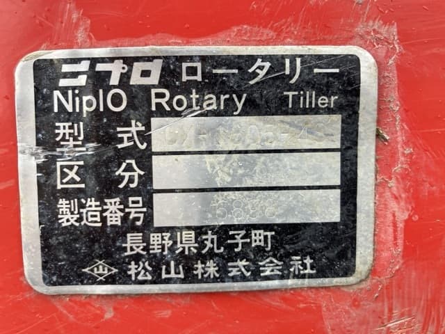ROTARY — Auction (lot 8451-1526)