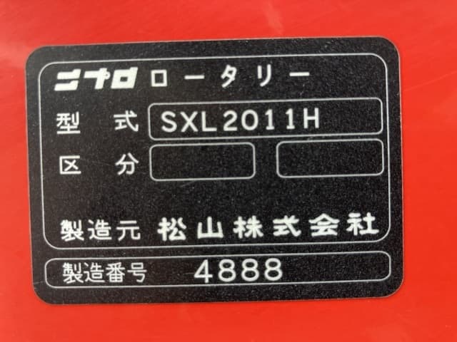 ROTARY — Auction (lot 8451-1527)