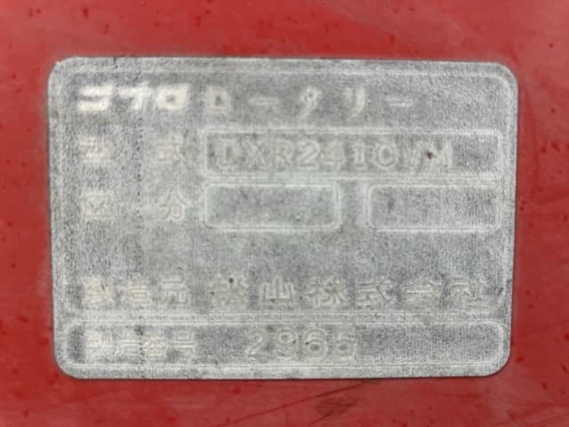 ROTARY — Auction (lot 8451-1530)