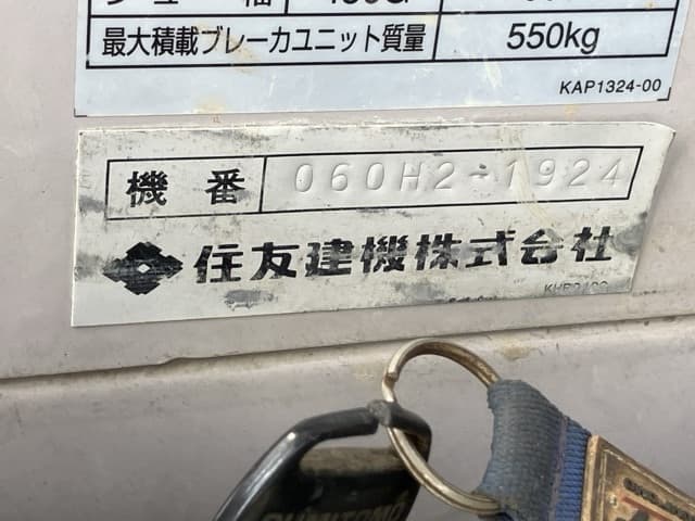 EXCAVATOR — Auction (lot 8451-18)