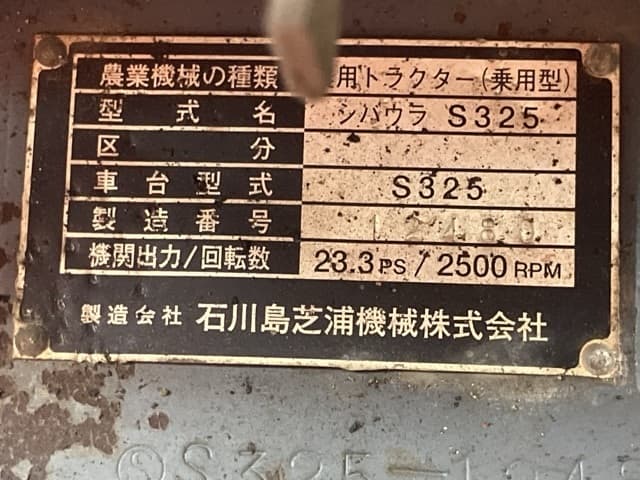 Tractor — Auction (lot 8451-1822)