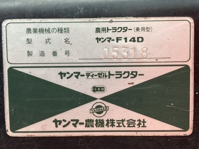 Tractor — Auction (lot 8451-1835)