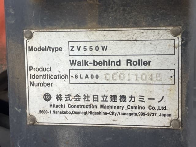 Hand Guided Roller — Auction (lot 8451-197)