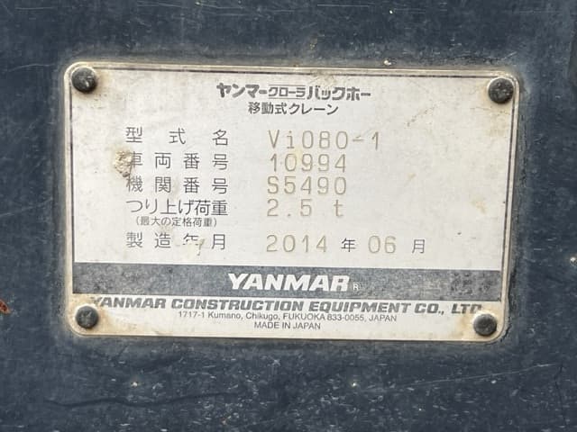 EXCAVATOR — Auction (lot 8451-20004)