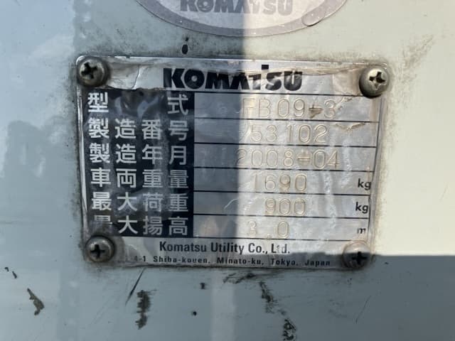 Battery Forklift — Auction (lot 8451-2005)