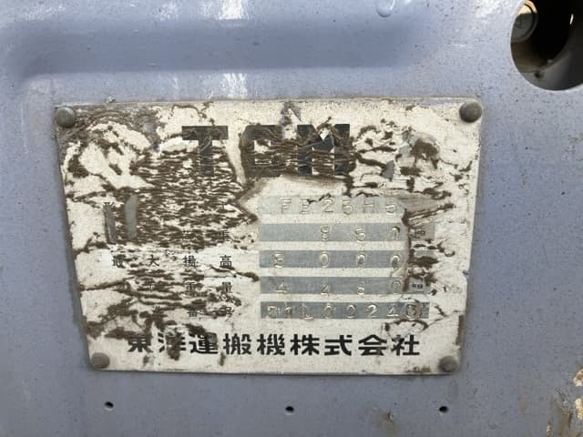 Battery Forklift — Auction (lot 8451-2013)