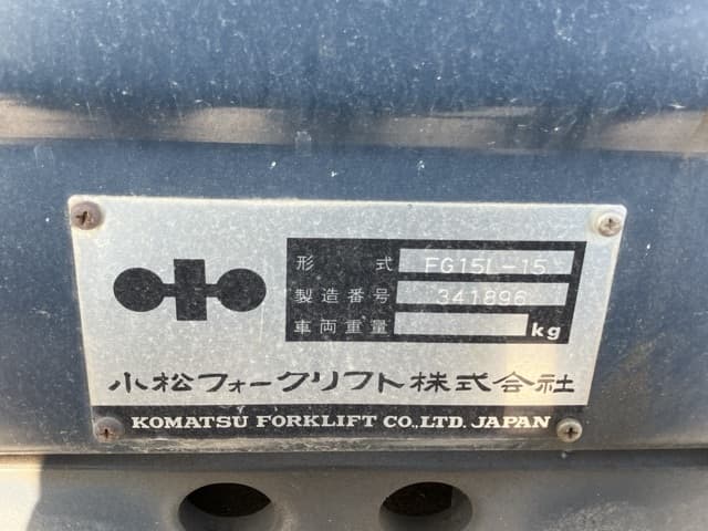 Forklift — Auction (lot 8451-2020)